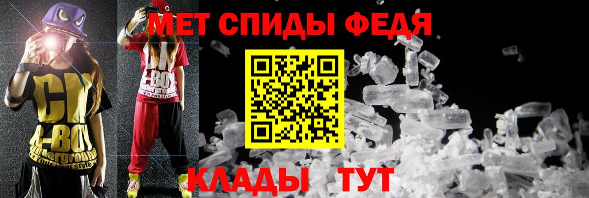 АМФ Розовый  АМФЕТАМИН  Соликамск  Вход с VPN 