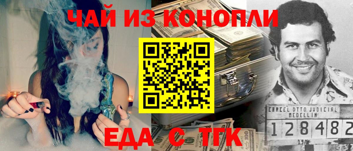 Соликамск  Canna-Cookies конопля  Вход с VPN 