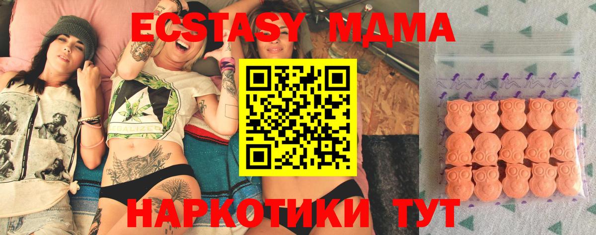 Ecstasy DUBAI  Вход с VPN  OMG как зайти  Соликамск  Ecstasy DUBAI  ЭКСТАЗИ  сколько стоит 