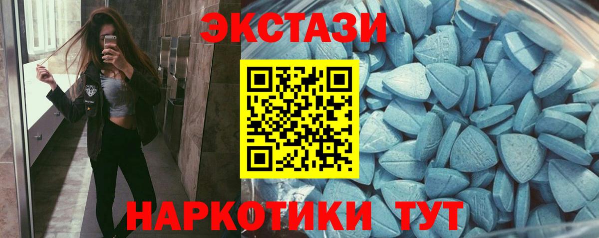 ЭКСТАЗИ ешки Соликамск