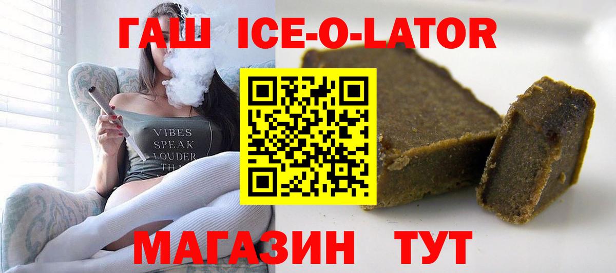 ГАШИШ hashish Соликамск