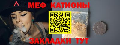 соль курить ск Новозыбков