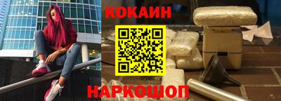 соль курить ск Новозыбков