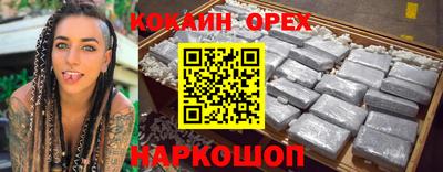 соль курить ск Новозыбков