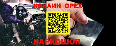 меф VHQ Новодвинск