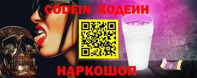 соль курить ск Новозыбков