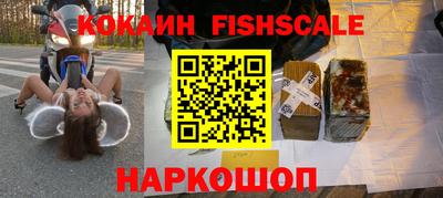 соль курить ск Новозыбков
