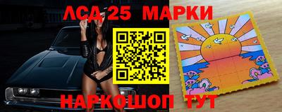 мяу мяу кристалл Новокубанск