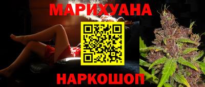 мяу мяу кристалл Новокубанск