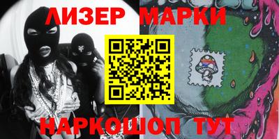 соль курить ск Новозыбков