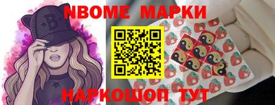 мяу мяу кристалл Новокубанск