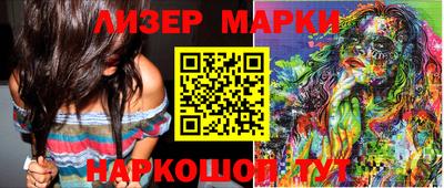 соль курить ск Новозыбков