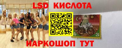 мяу мяу кристалл Новокубанск