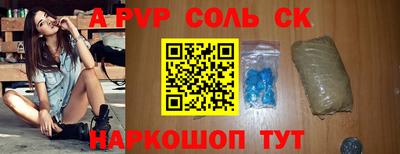 меф VHQ Новодвинск