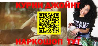 мяу мяу кристалл Новокубанск