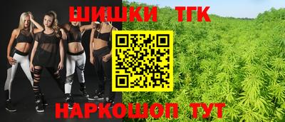мяу мяу кристалл Новокубанск