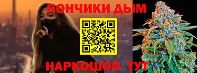 мяу мяу кристалл Новокубанск
