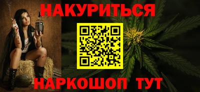 меф VHQ Новодвинск