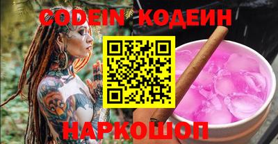 соль курить ск Новозыбков