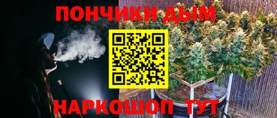 мяу мяу кристалл Новокубанск