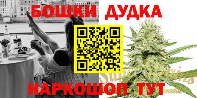 соль курить ск Новозыбков