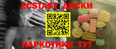 мяу мяу кристалл Новокубанск