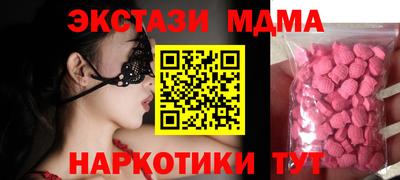 меф VHQ Новодвинск