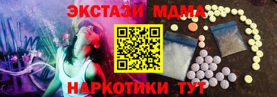 меф VHQ Новодвинск