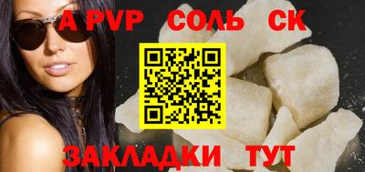 мяу мяу кристалл Новокубанск