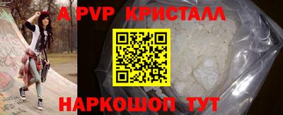 меф VHQ Новодвинск
