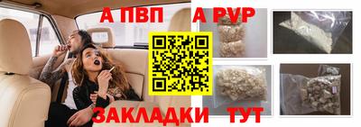 меф VHQ Новодвинск