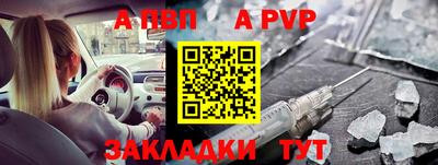 мяу мяу кристалл Новокубанск
