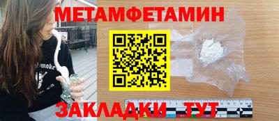 соль курить ск Новозыбков