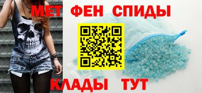 соль курить ск Новозыбков