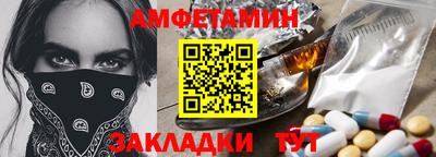 мяу мяу кристалл Новокубанск