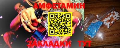 меф VHQ Новодвинск