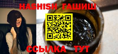 мяу мяу кристалл Новокубанск