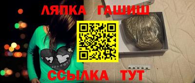 соль курить ск Новозыбков