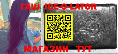 меф VHQ Новодвинск