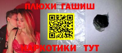 мяу мяу кристалл Новокубанск