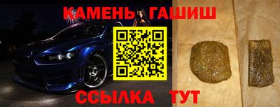 мяу мяу кристалл Новокубанск
