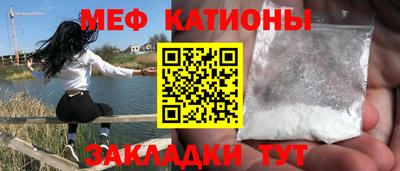 соль курить ск Новозыбков