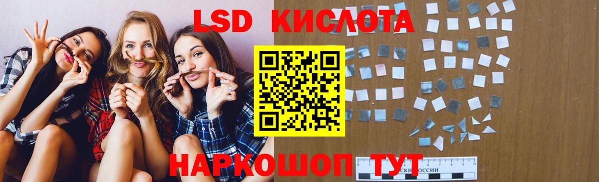 ЛСД экстази ecstasy Соликамск